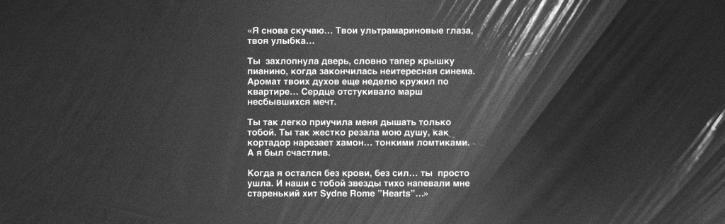 Quote 01.png
