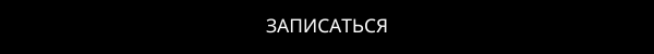 Регистрация посетителей фестиваля Мастера Беларуси 2023 (6).png