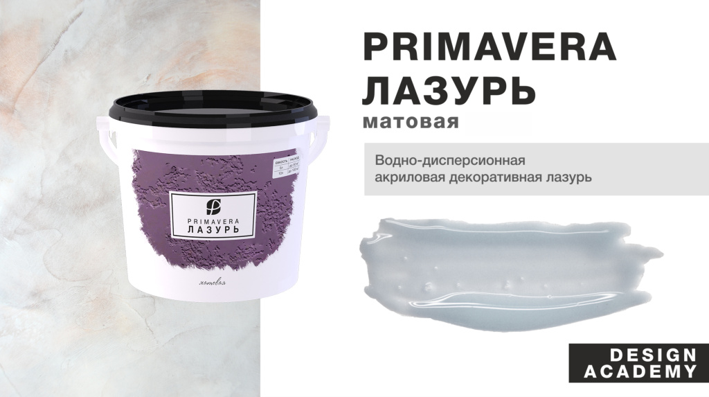 прлосп.jpg
